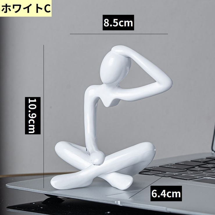 オブジェ 置物 インテリア | PlusNao | 詳細画像17 