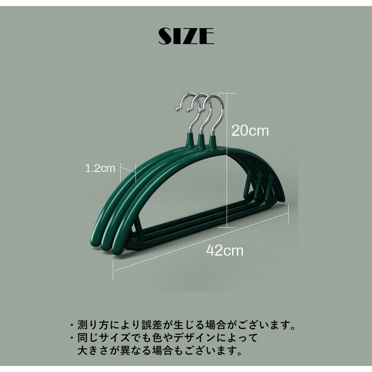 ハンガー 5本セット 物干しハンガー | PlusNao | 詳細画像11 