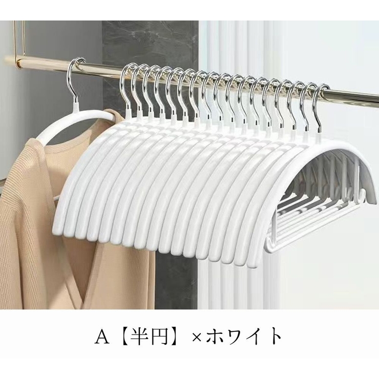 【希少！！】 ハンガー 5本セット 物干しハンガー[品番：FQ000215956 衣類ハンガー