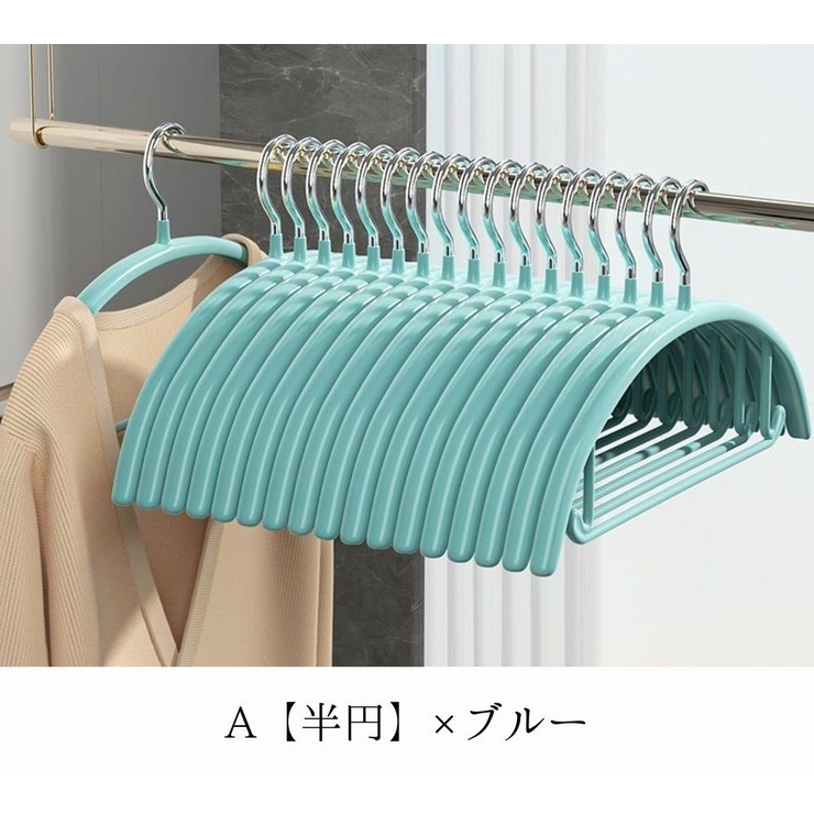 ハンガー 5本セット 物干しハンガー[品番：FQ000215956