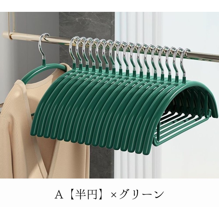ハンガー 5本セット 物干しハンガー | PlusNao | 詳細画像4 