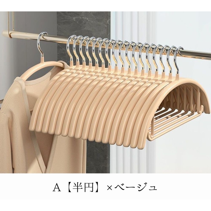 ハンガー 5本セット 物干しハンガー | PlusNao | 詳細画像5 