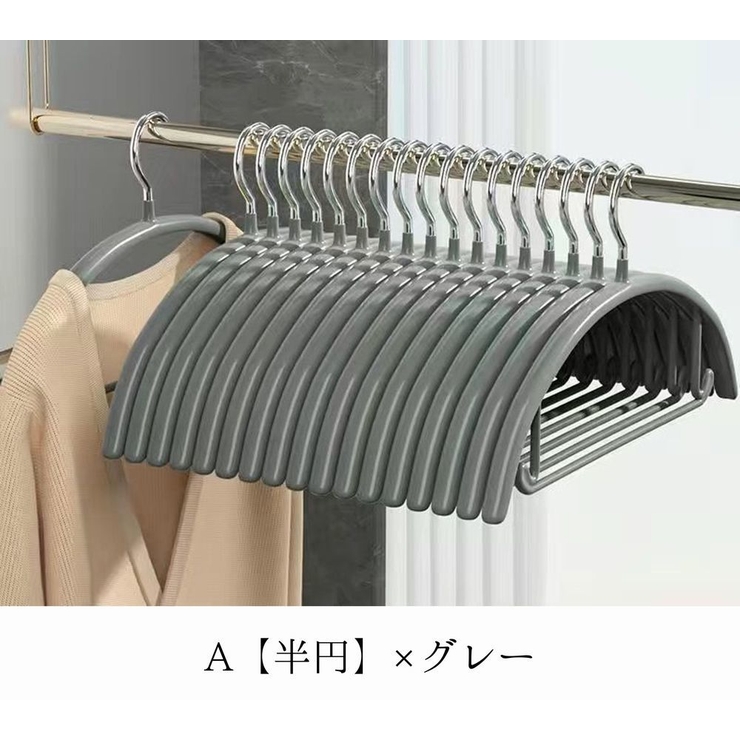 ハンガー 5本セット 物干しハンガー | PlusNao | 詳細画像6 