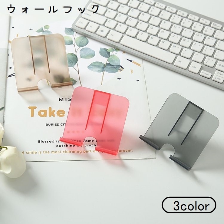 ウォールフック インテリア雑貨 スマホスタンド | PlusNao | 詳細画像1 