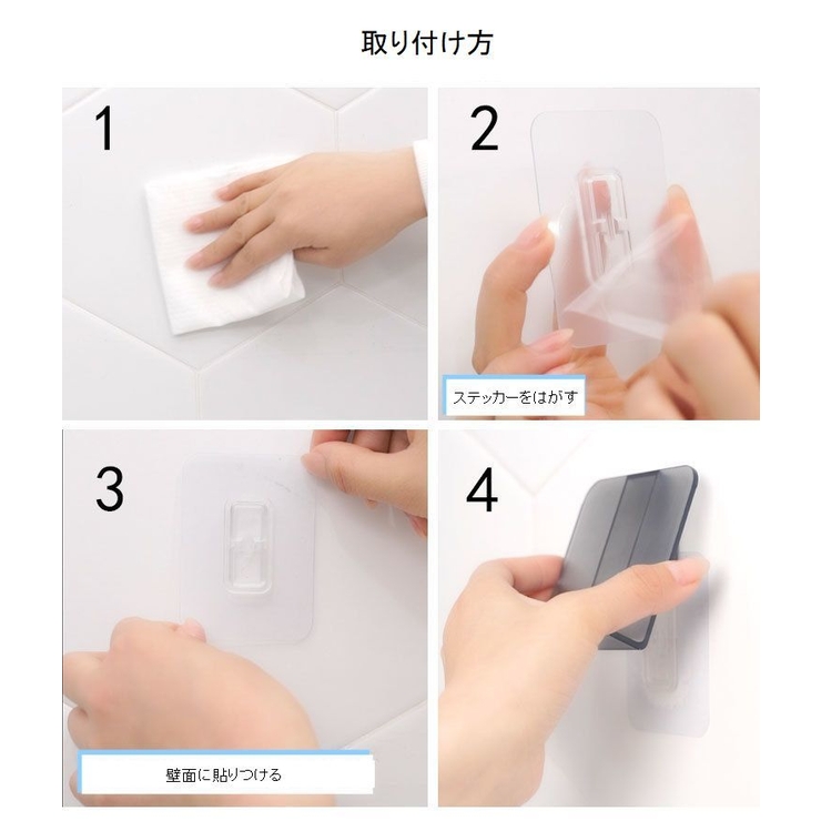 ウォールフック インテリア雑貨 スマホスタンド | PlusNao | 詳細画像11 