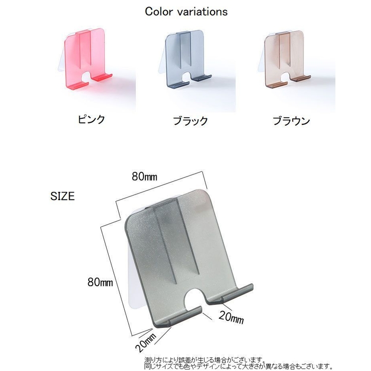 ウォールフック インテリア雑貨 スマホスタンド | PlusNao | 詳細画像15 