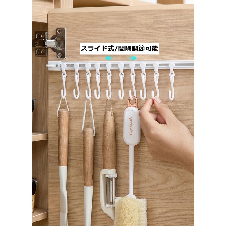 キッチンツールフック 吊り下げ収納 10連フック[品番：FQ000218698