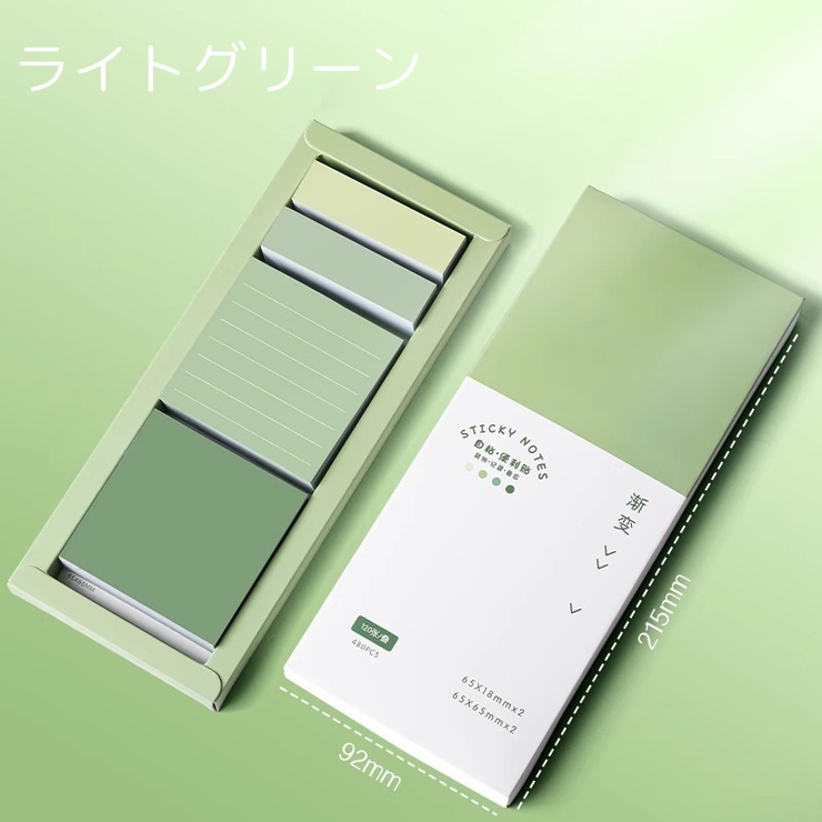 付箋 120x4 480枚入り | PlusNao | 詳細画像10 