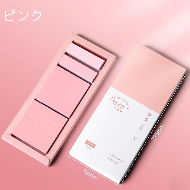 付箋 120x4 480枚入り | PlusNao | 詳細画像11 