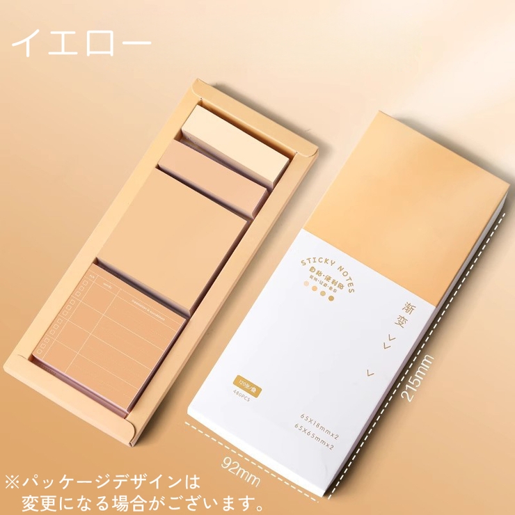 付箋 120x4 480枚入り | PlusNao | 詳細画像12 