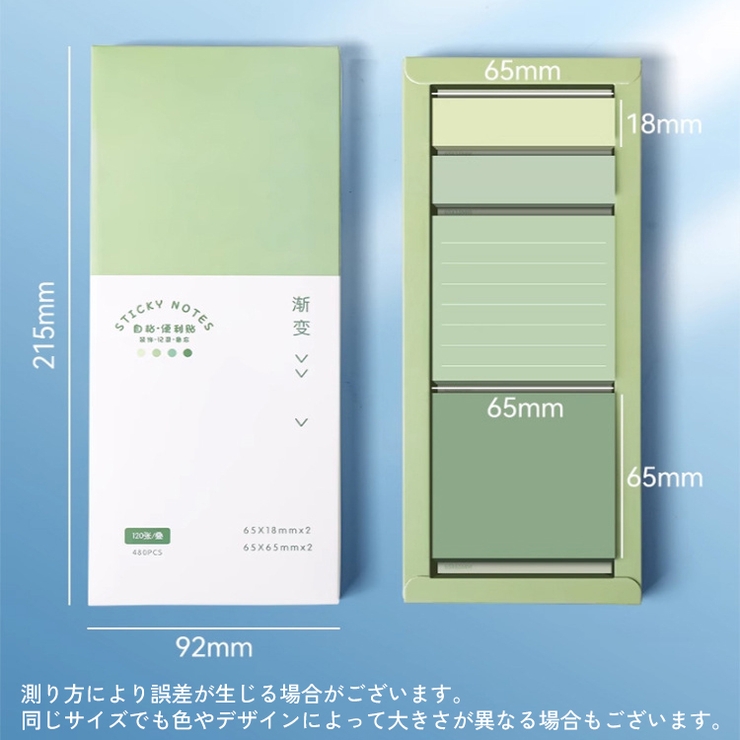 付箋 120x4 480枚入り | PlusNao | 詳細画像13 