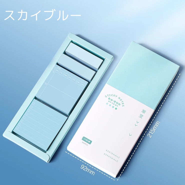 付箋 120x4 480枚入り | PlusNao | 詳細画像9 