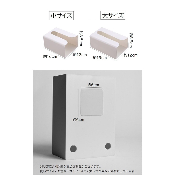 ティッシュケース ティッシュボックス 日用品 | PlusNao | 詳細画像14 