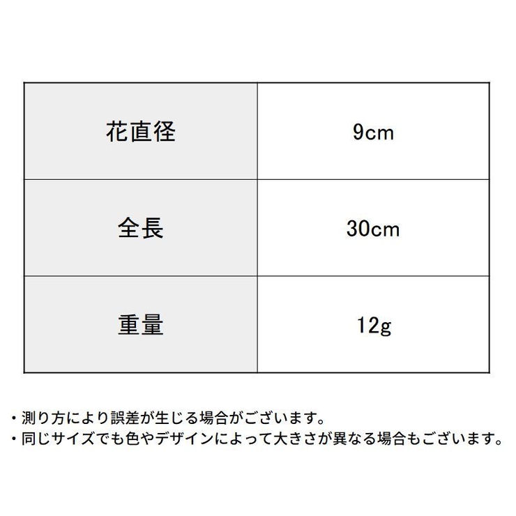 造花 一輪 1本 | PlusNao | 詳細画像11 