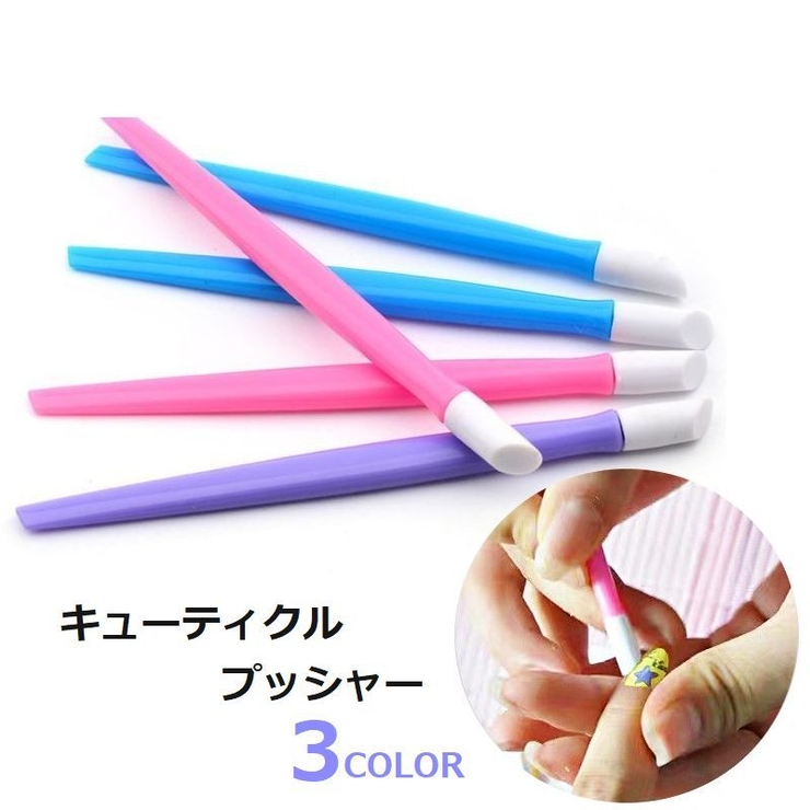 キューティクルプッシャーペン キューティクルプッシャー ネイルケア用品 | PlusNao | 詳細画像1 