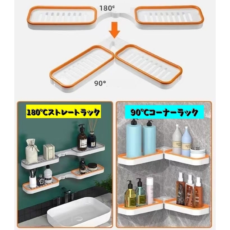 浴室ラック バスラック シャンプーラック | PlusNao | 詳細画像11 