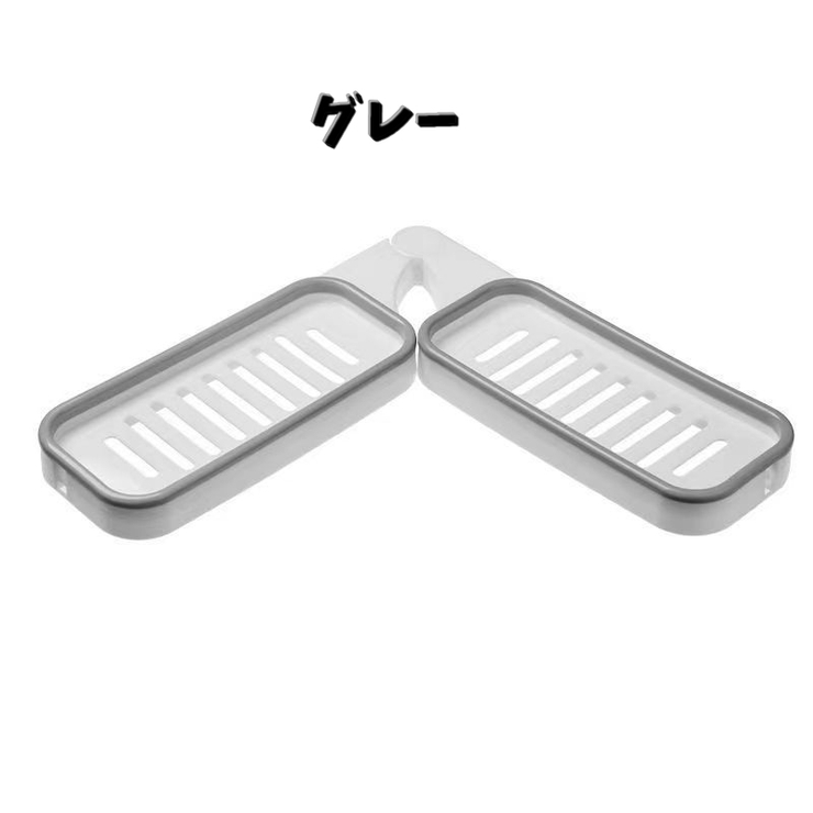 浴室ラック バスラック シャンプーラック | PlusNao | 詳細画像13 