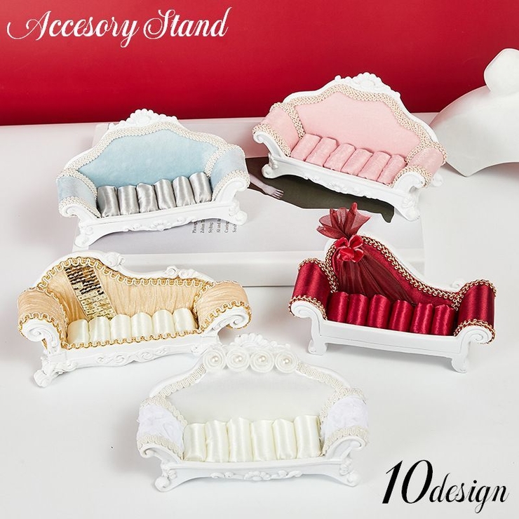 アクセサリースタンド ディスプレイスタンド リングホルダー | PlusNao | 詳細画像1 