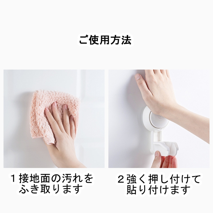 シャワーヘッドホルダー バス用品 シャワーホルダー | PlusNao | 詳細画像12 