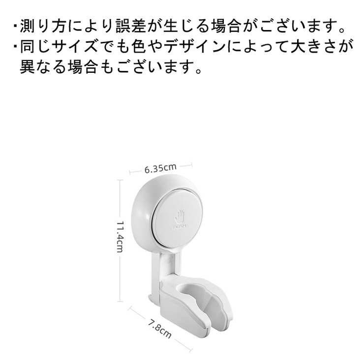 シャワーヘッドホルダー バス用品 シャワーホルダー | PlusNao | 詳細画像13 