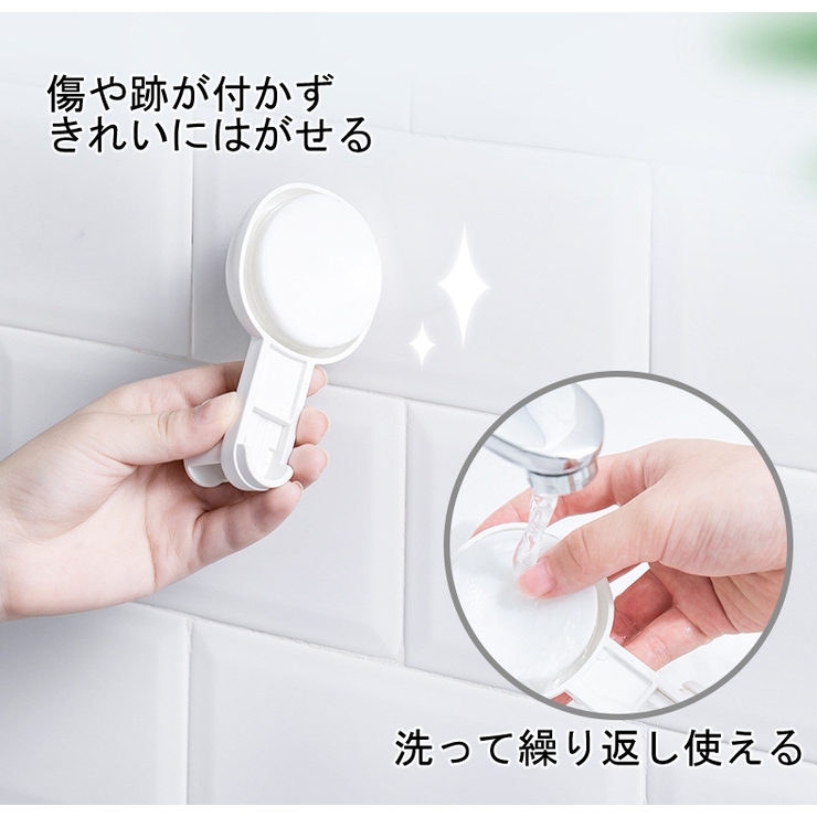 シャワーヘッドホルダー バス用品 シャワーホルダー | PlusNao | 詳細画像8 