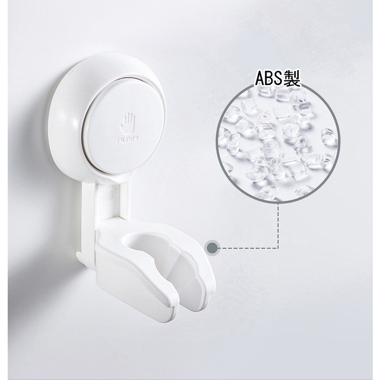 シャワーヘッドホルダー バス用品 シャワーホルダー | PlusNao | 詳細画像9 