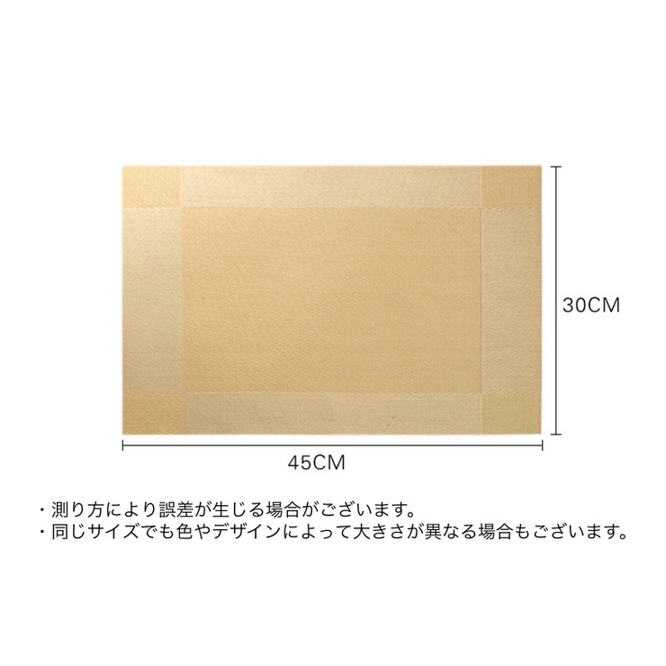 ランチョンマット プレイスマット 長方形 | PlusNao | 詳細画像16 