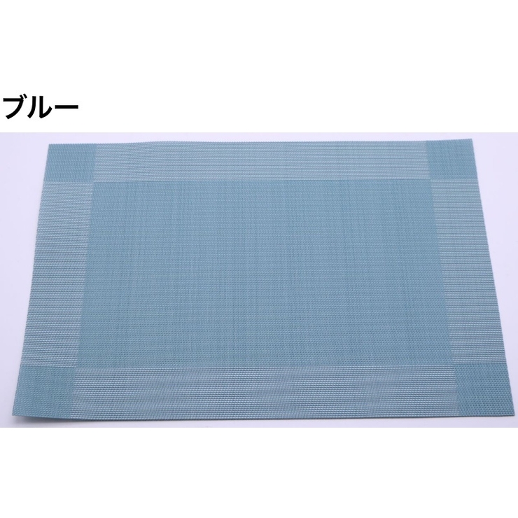 ランチョンマット プレイスマット 長方形 | PlusNao | 詳細画像8 