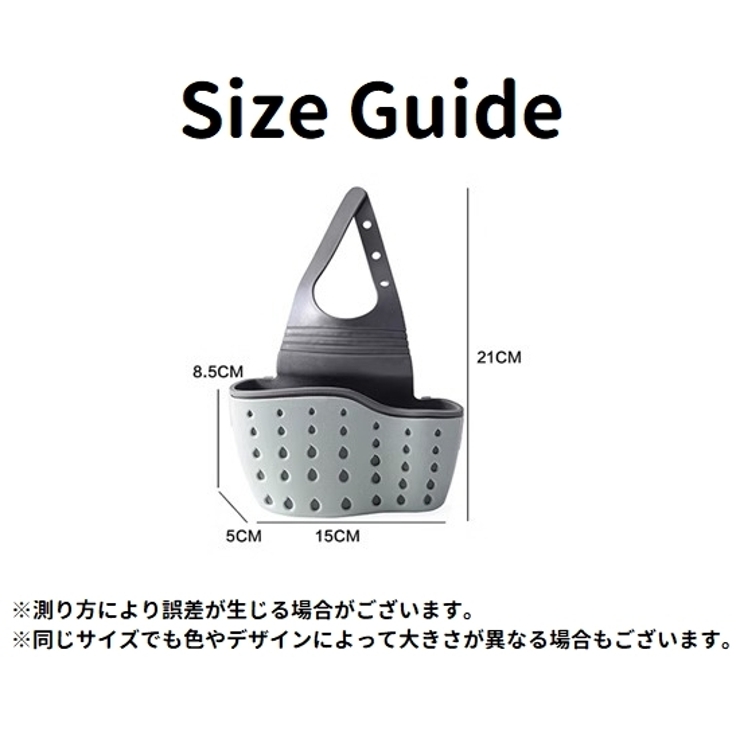 スポンジラック スポンジホルダー 吊り下げ | PlusNao | 詳細画像14 