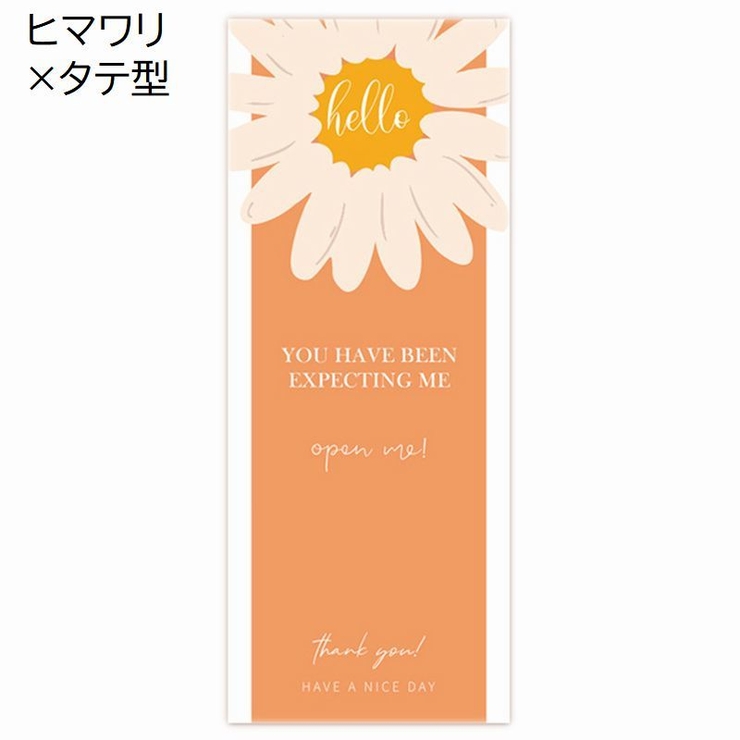 サンキューシール ギフトステッカー ラベル | PlusNao | 詳細画像12 