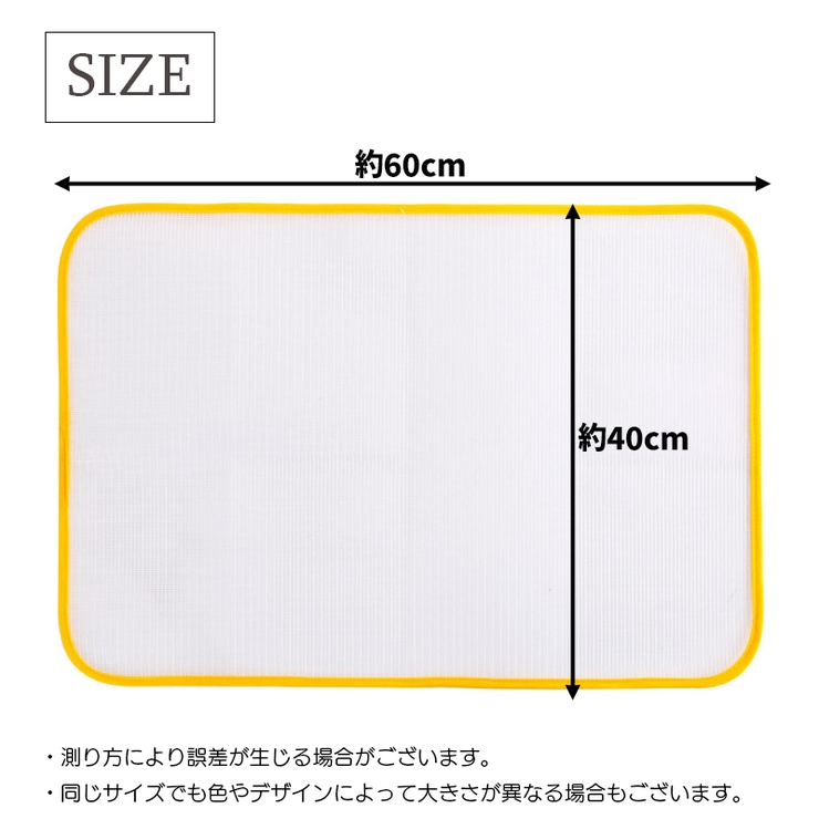 アイロン用あて布 当て布 メッシュ | PlusNao | 詳細画像15 