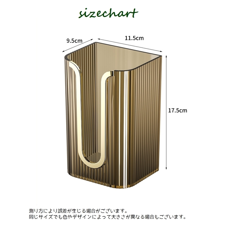 ティッシュケース 壁掛け ペーパータオルケース | PlusNao | 詳細画像15 
