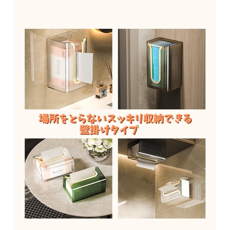 ティッシュケース 壁掛け ペーパータオルケース | PlusNao | 詳細画像9 
