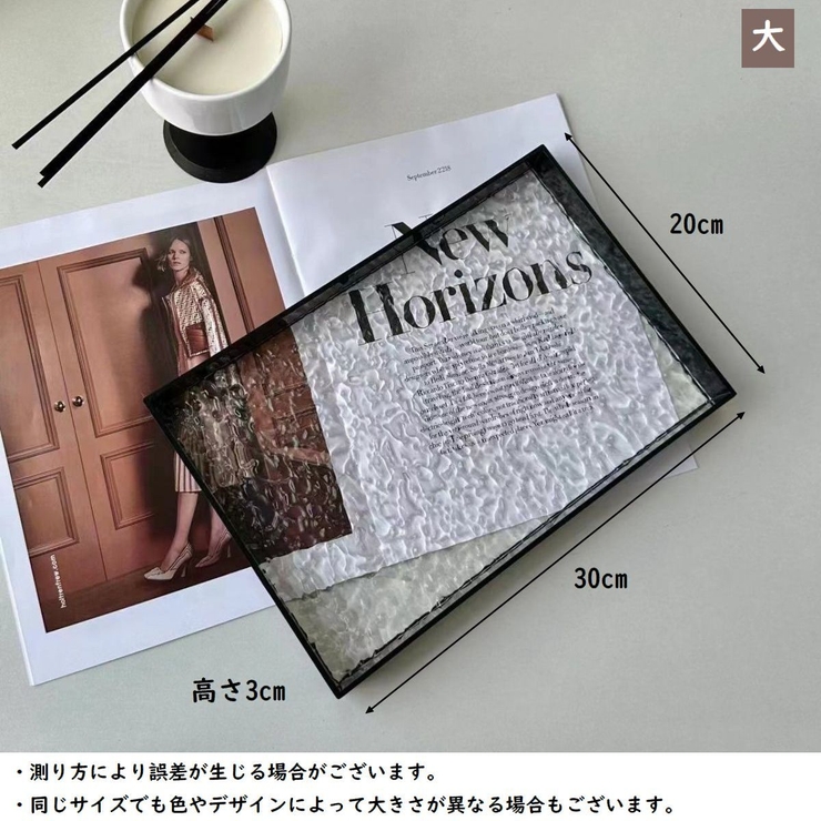 トレイ インテリア トレー | PlusNao | 詳細画像9 