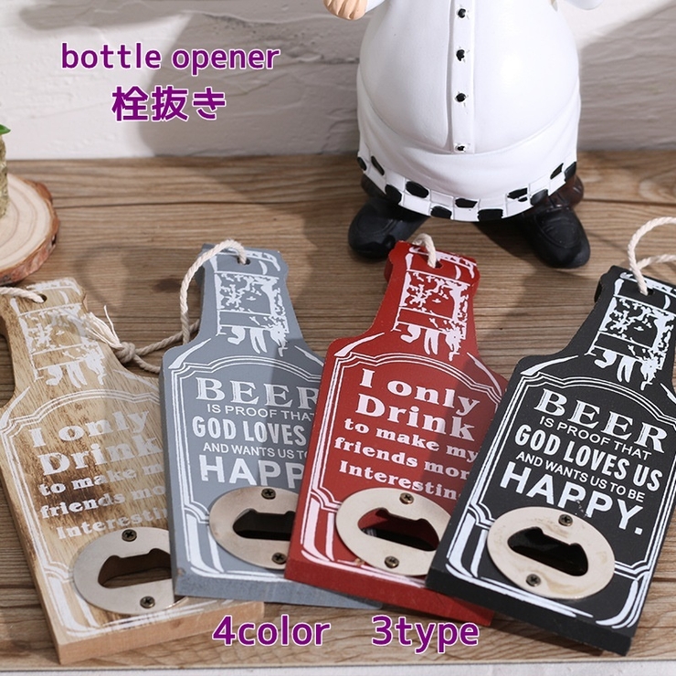 SHISEIDO VINTAGE 栓抜き 資生堂 VINTAGE 栓抜き 非売品｜Yahoo!フリマ（旧PayPayフリマ）