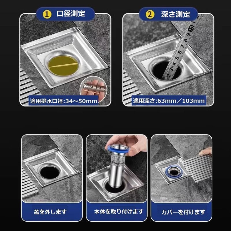 排水口フィルター 排水口カバー 消臭対策[品番:FQ000182931 排水口フィルター 排水口カバー 消臭対策[品番:FQ000182931