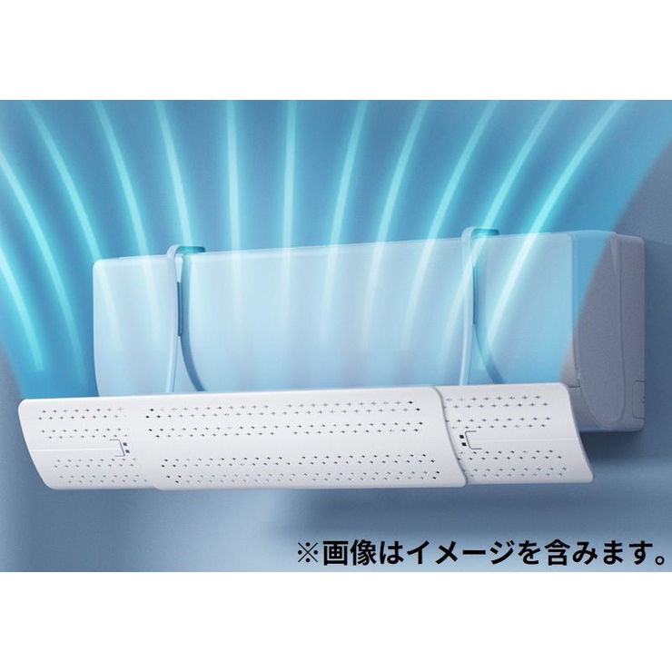 エアコン風よけカバー エアコンルーバー 伸縮式 | PlusNao | 詳細画像6 
