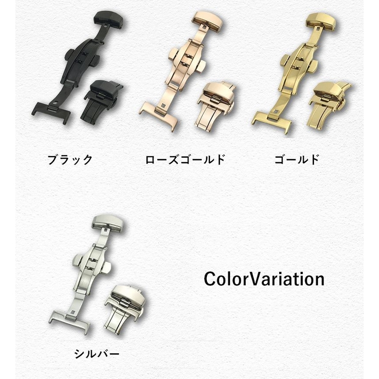 Dバックル バタフライバックル 尾錠 | PlusNao | 詳細画像8 