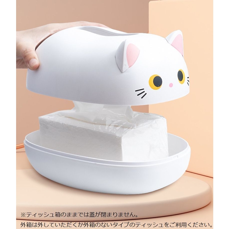 ティッシュケース ネコ 猫 | PlusNao | 詳細画像16 