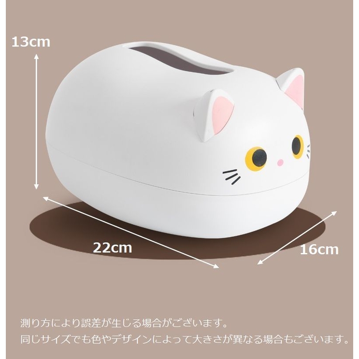 ティッシュケース ネコ 猫 | PlusNao | 詳細画像19 