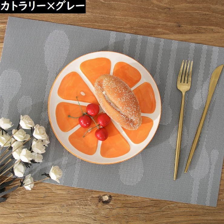 ランチョンマット ランチマット テーブルマット | PlusNao | 詳細画像5 