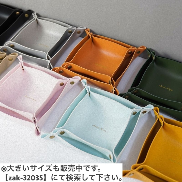 アクセサリーケース Sサイズ Mサイズ | PlusNao | 詳細画像3 