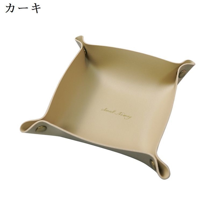 アクセサリーケース Lサイズ レザートレイ | PlusNao | 詳細画像12 