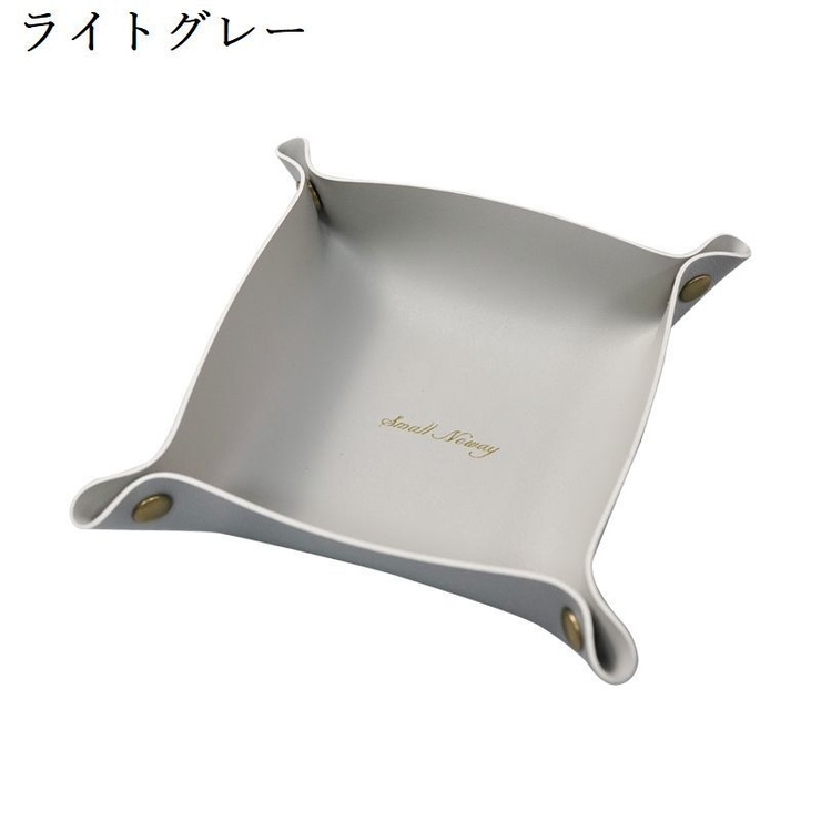 アクセサリーケース Lサイズ レザートレイ | PlusNao | 詳細画像16 