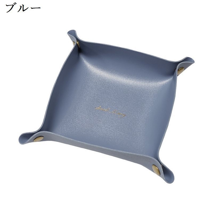 アクセサリーケース Lサイズ レザートレイ | PlusNao | 詳細画像19 