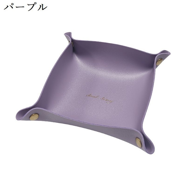 アクセサリーケース Lサイズ レザートレイ | PlusNao | 詳細画像9 