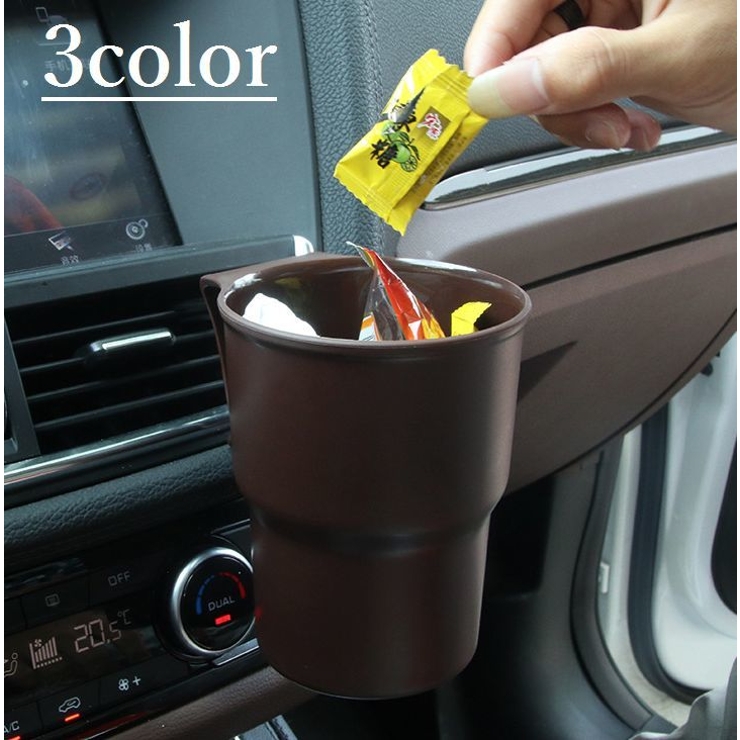 車用ミニゴミ箱 ダストボックス 収納ボックス 品番 Fq Plusnao プラスナオ のファッション通販 Shoplist ショップリスト