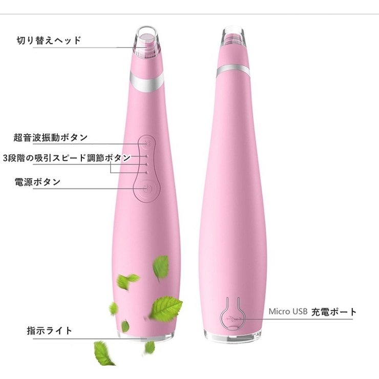 毛穴吸引器 毛穴クリーナー 美顔器 | PlusNao | 詳細画像4 