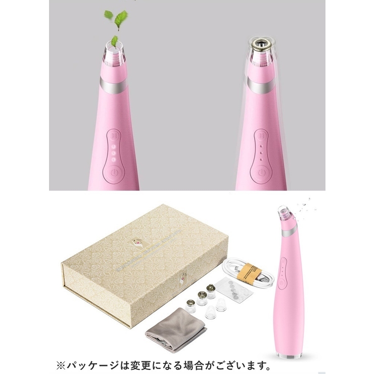 毛穴吸引器 毛穴クリーナー 美顔器 | PlusNao | 詳細画像5 