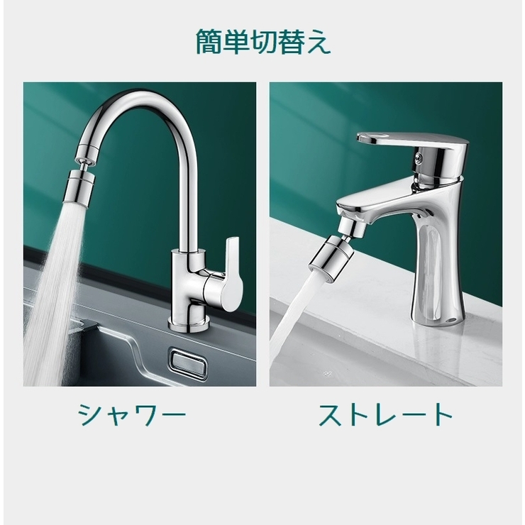 キッチン蛇口 シャワーヘッド ノズル | PlusNao | 詳細画像10 